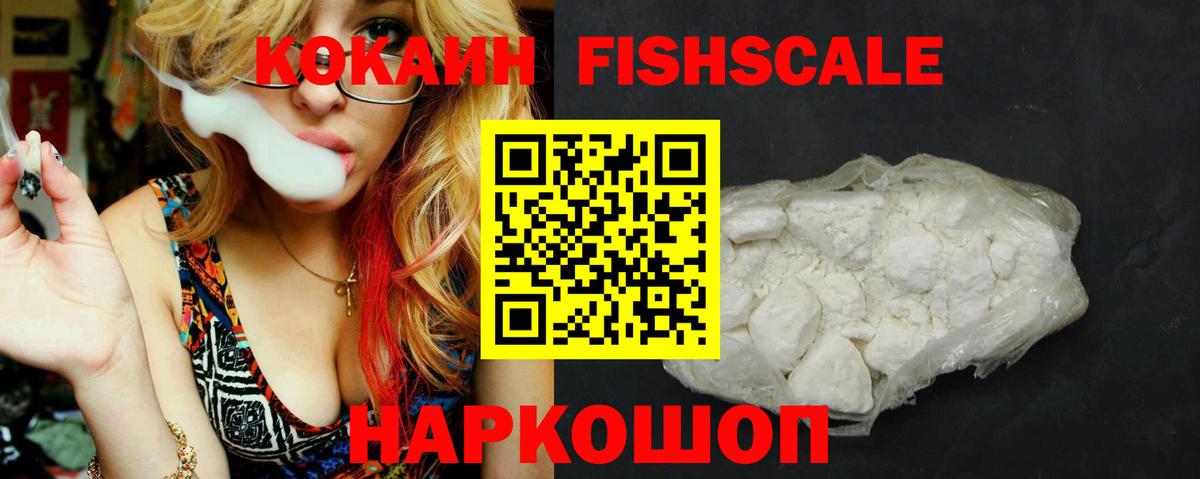 Кокаин Боливия Балахна