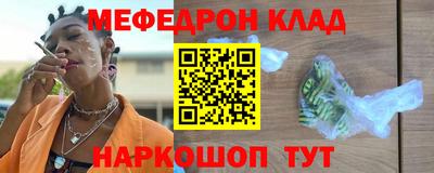 амф Можга