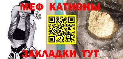 стаф Моздок
