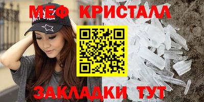 прущие грибы Можайск