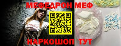 амф Можга