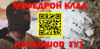 первитин Нарткала