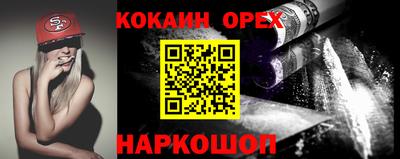 прущие грибы Можайск