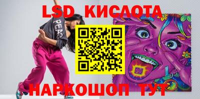 стаф Моздок