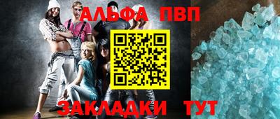 амф Можга