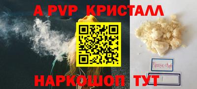 амф Можга