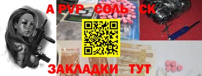 стаф Моздок
