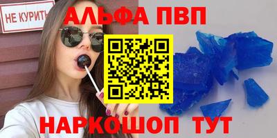 мефедрон Нальчик