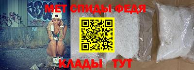 стаф Моздок