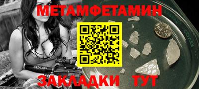 стаф Моздок