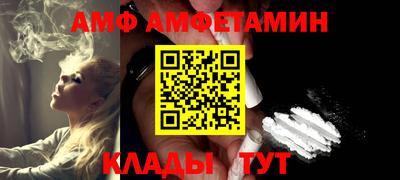 амф Можга