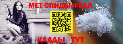 амф Можга