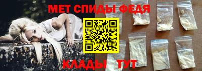 MDMA Наро-Фоминск