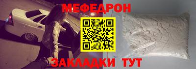 прущие грибы Можайск