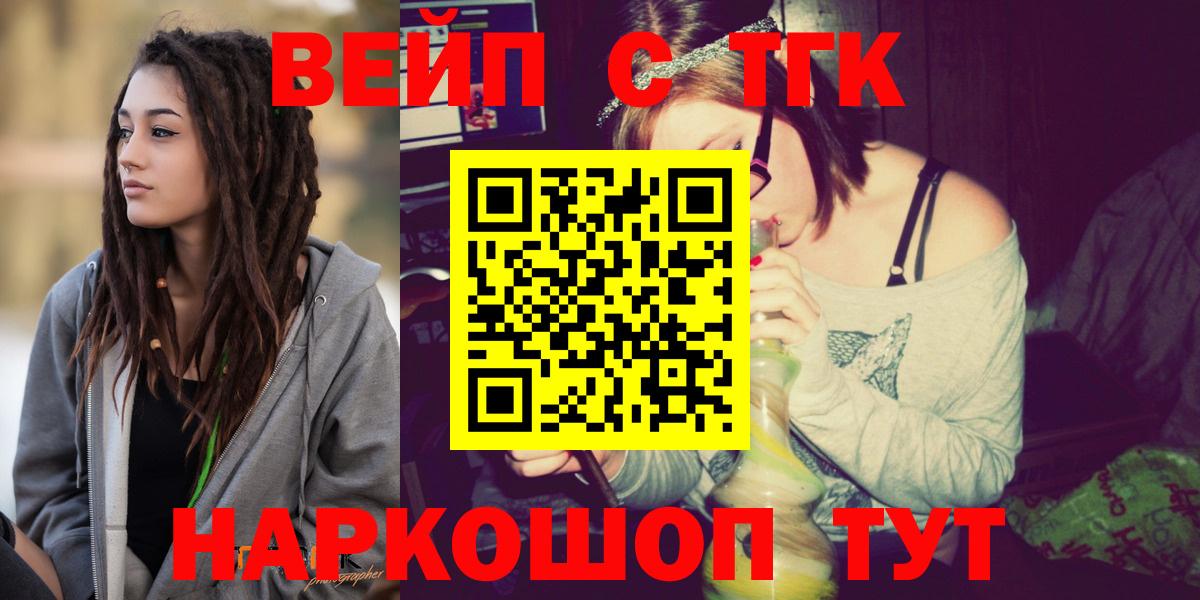 Дистиллят ТГК Wax Балахна