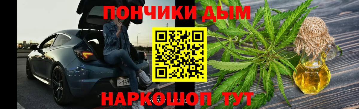 Балахна  Марихуана SATIVA & INDICA  Бошки марихуана Amnesia  Конопля VHQ  Канабис Amnesia  Вход с VPN 