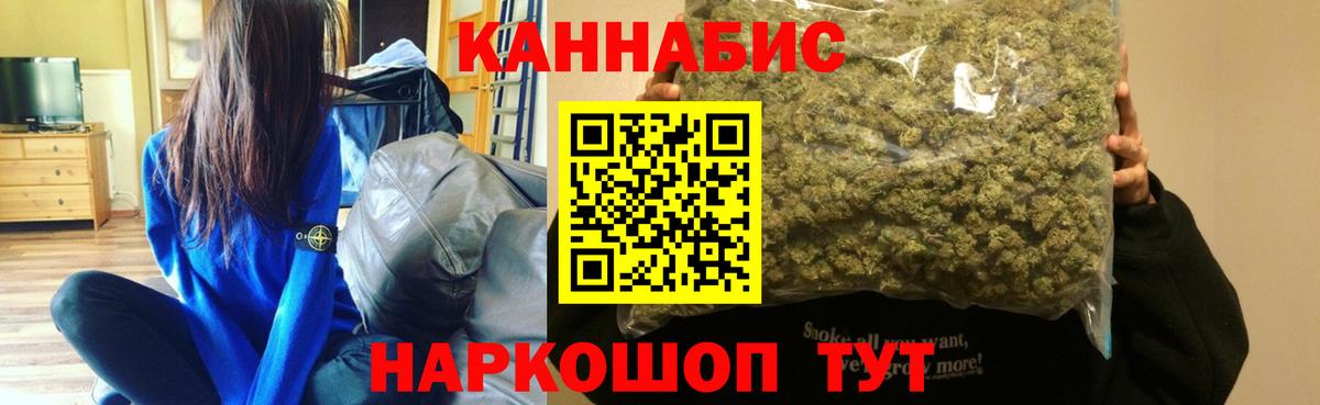 Конопля LSD WEED Балахна